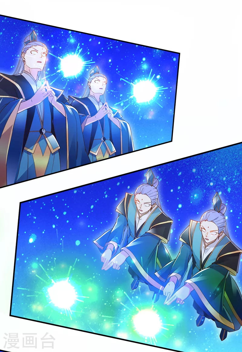 第70话 这招…用不着躲！ 第15页