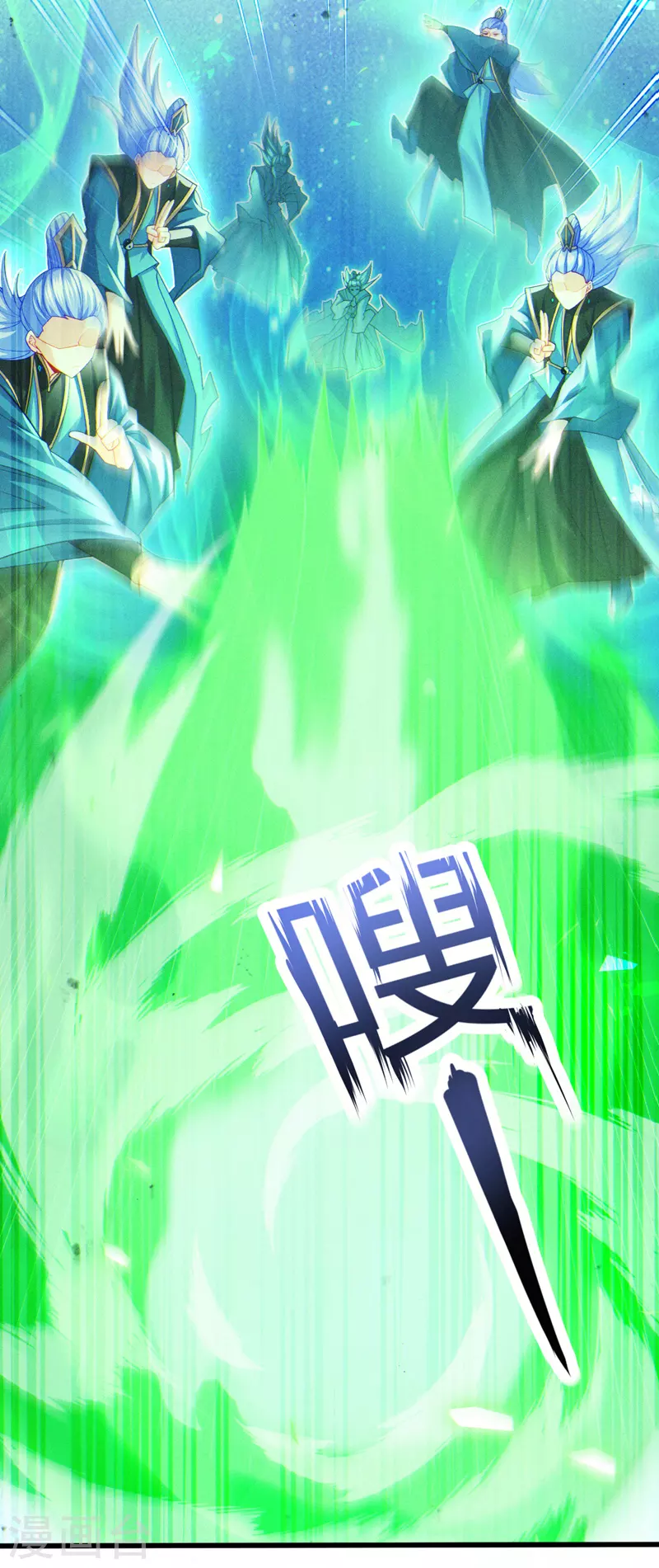 第70话 这招…用不着躲！ 第27页