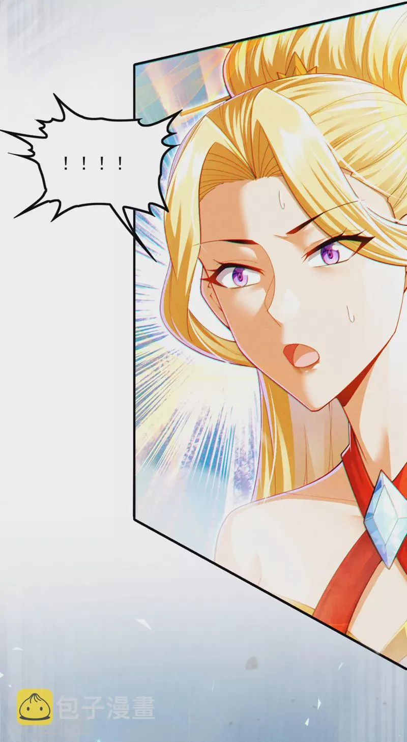 第70话 这招…用不着躲！ 第30页