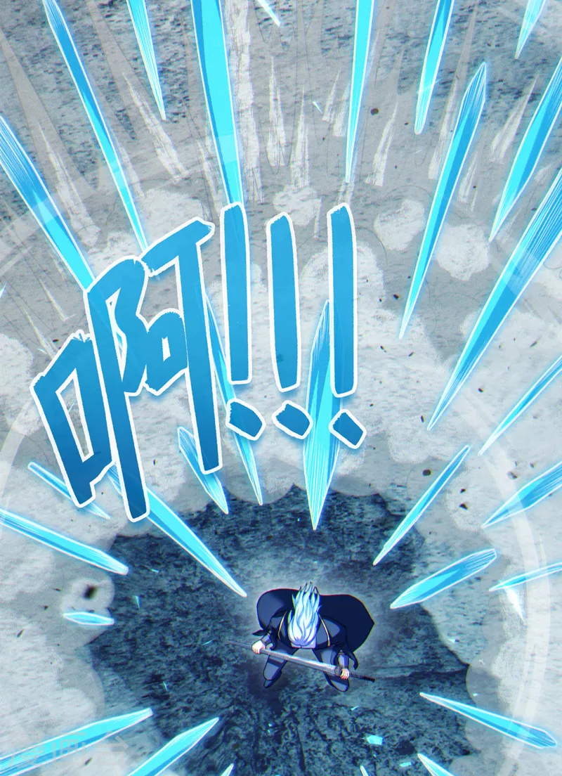 第73话 你已经斗不过我了！ 第16页