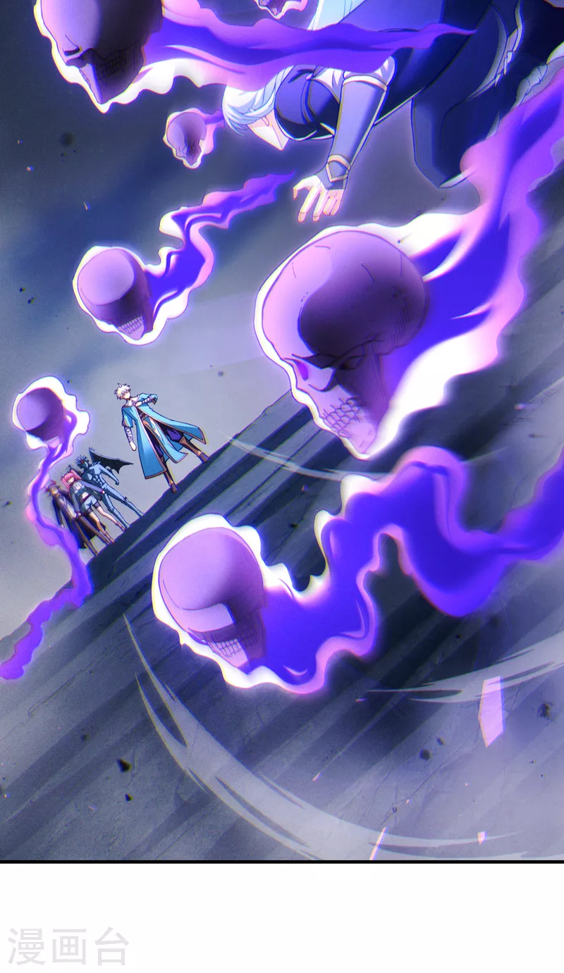 第73话 你已经斗不过我了！ 第30页