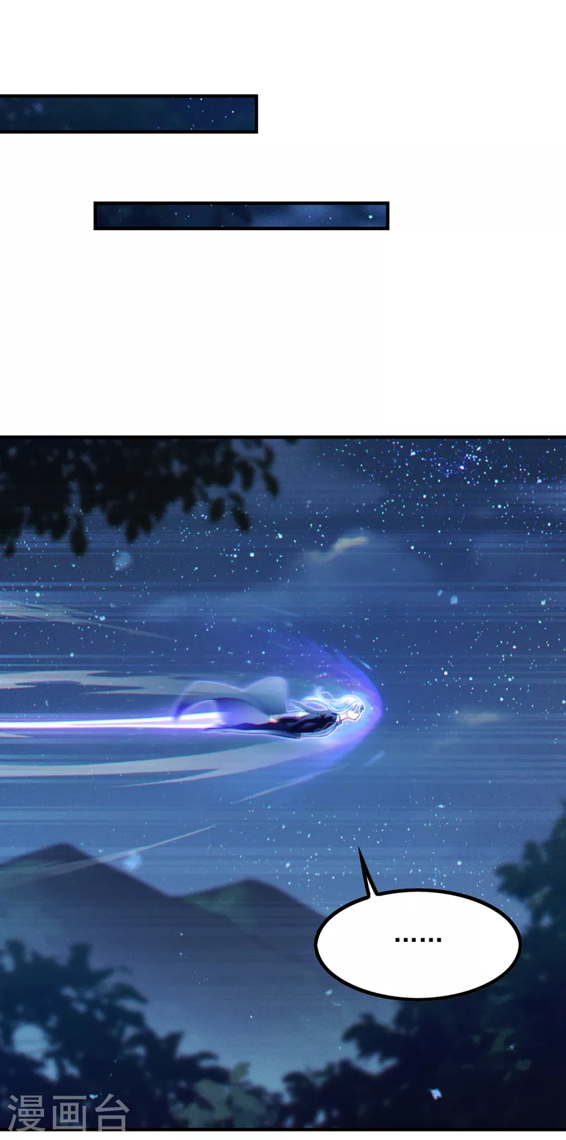第73话 你已经斗不过我了！ 第37页