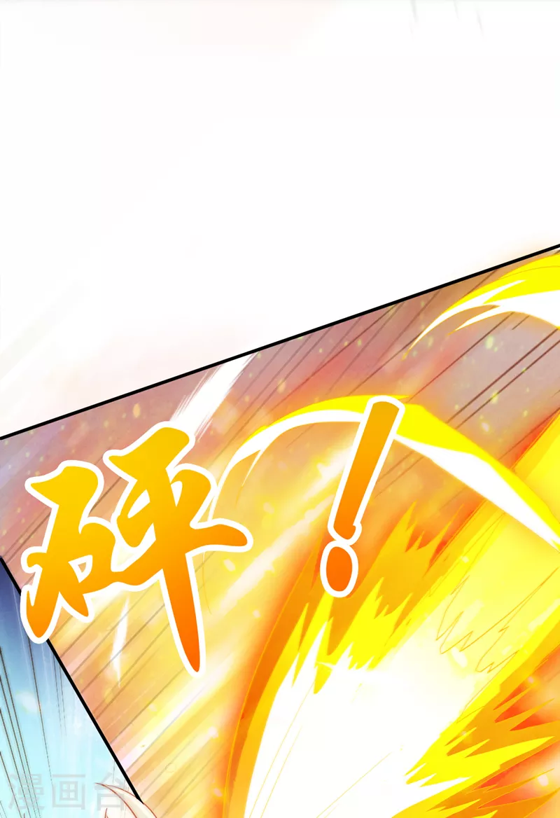 第68话 我突破了？！ 第13页
