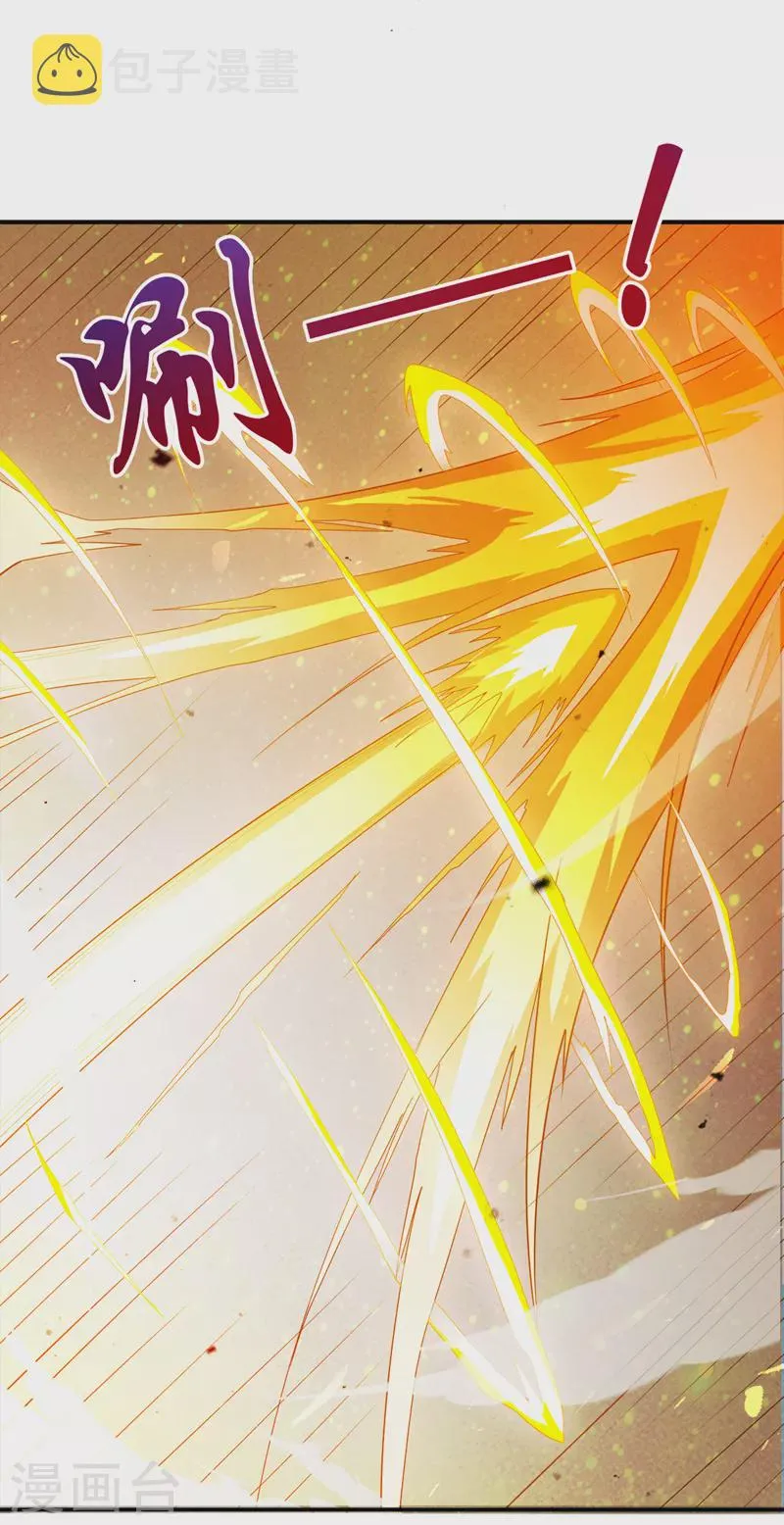 第68话 我突破了？！ 第15页
