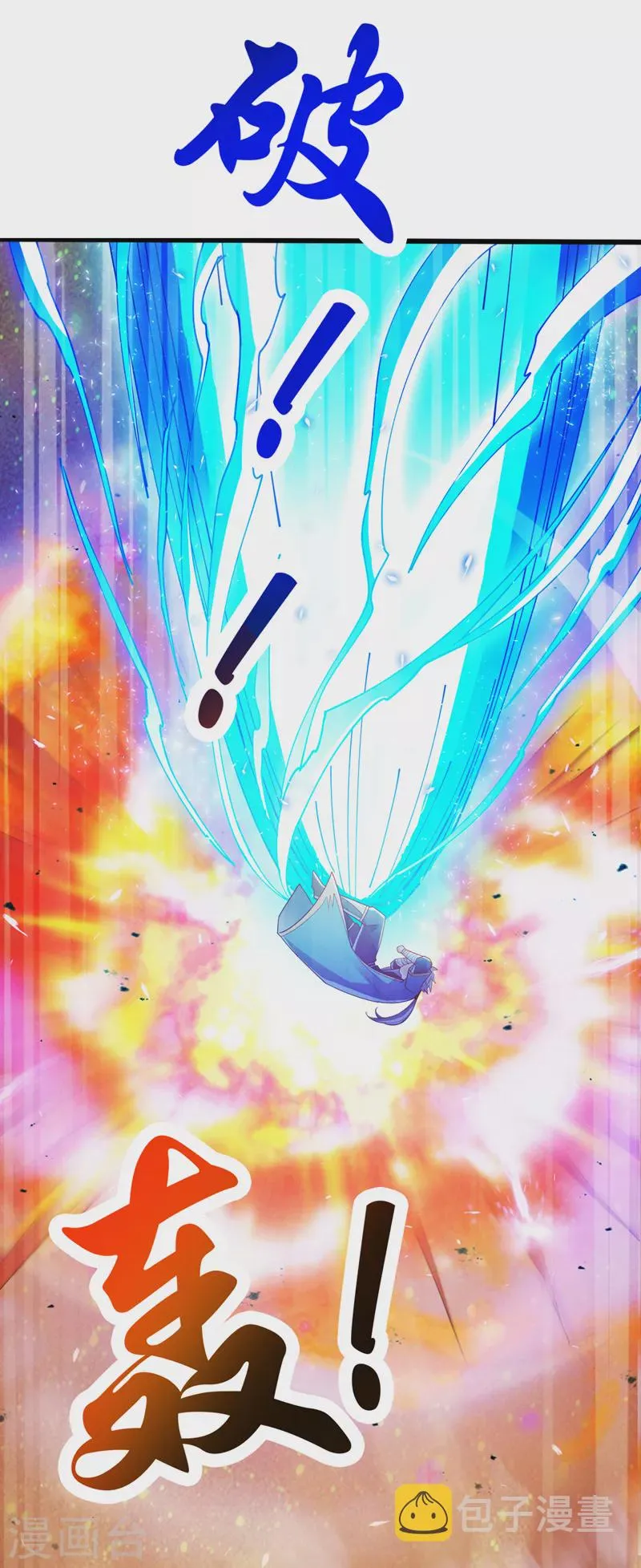 第68话 我突破了？！ 第35页