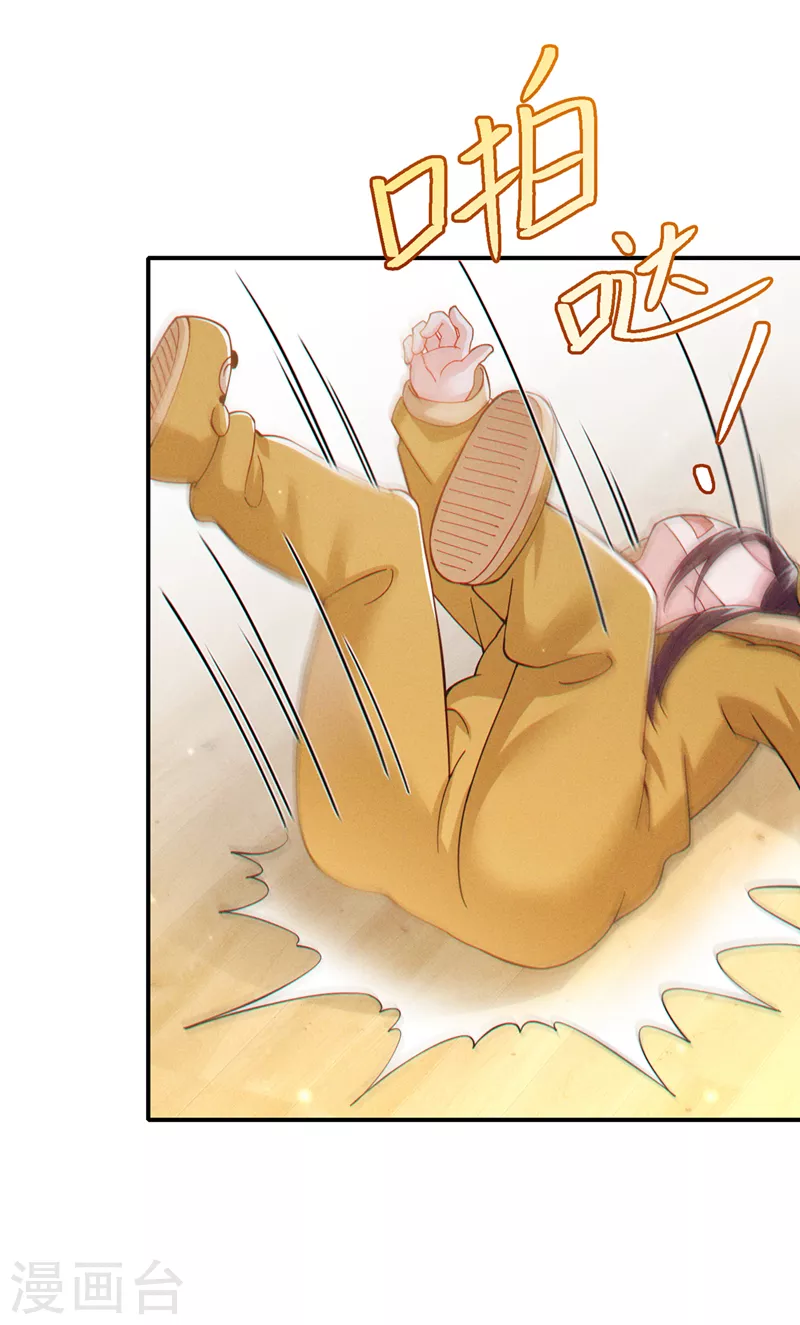 第66话 向死而生，方能涅槃 第36页