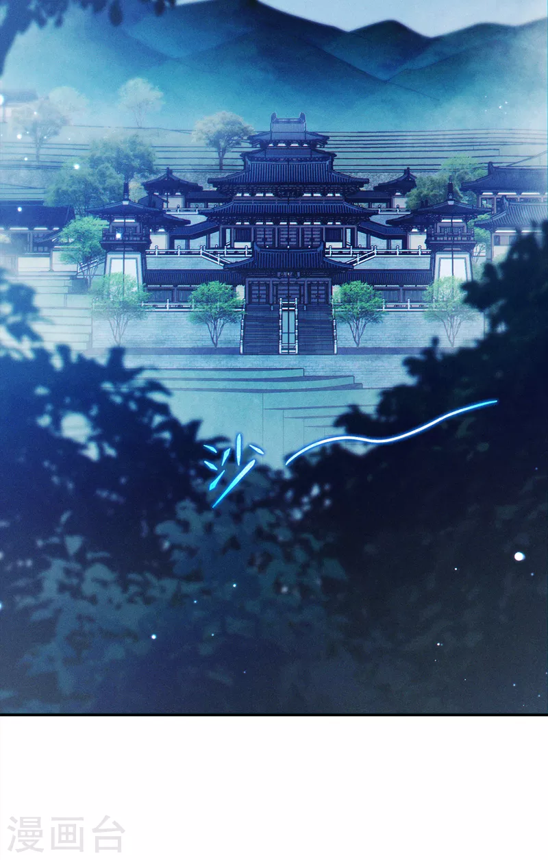 第65话 我们还是慢了一步 第30页