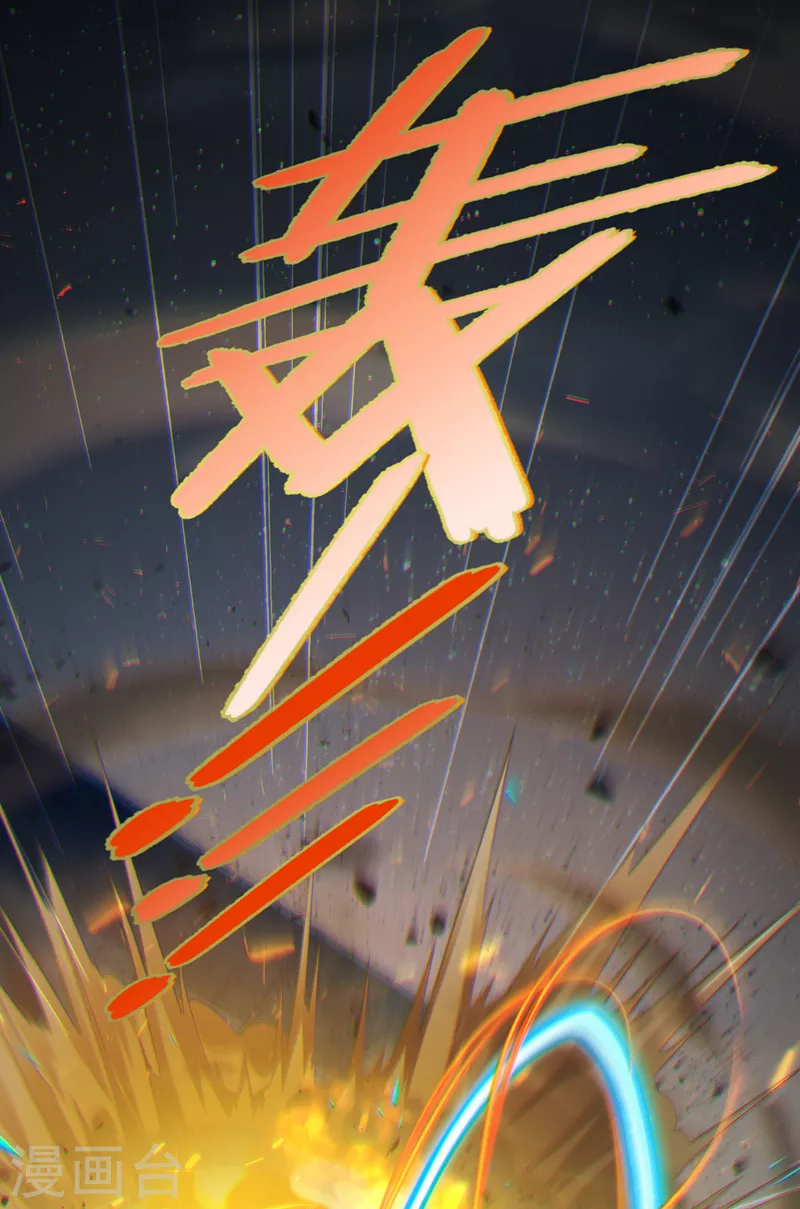 第63话 说…东方云烁在哪！ 第10页