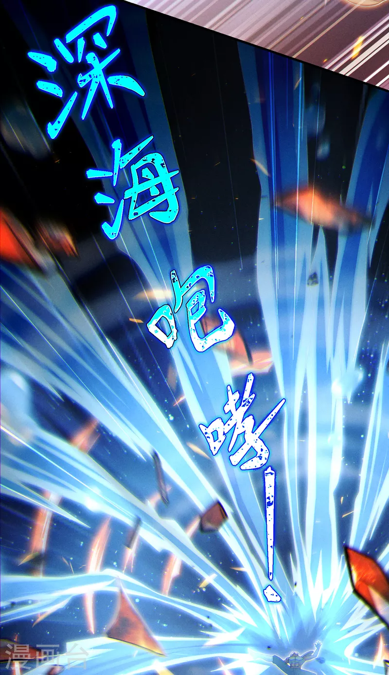 第63话 说…东方云烁在哪！ 第25页