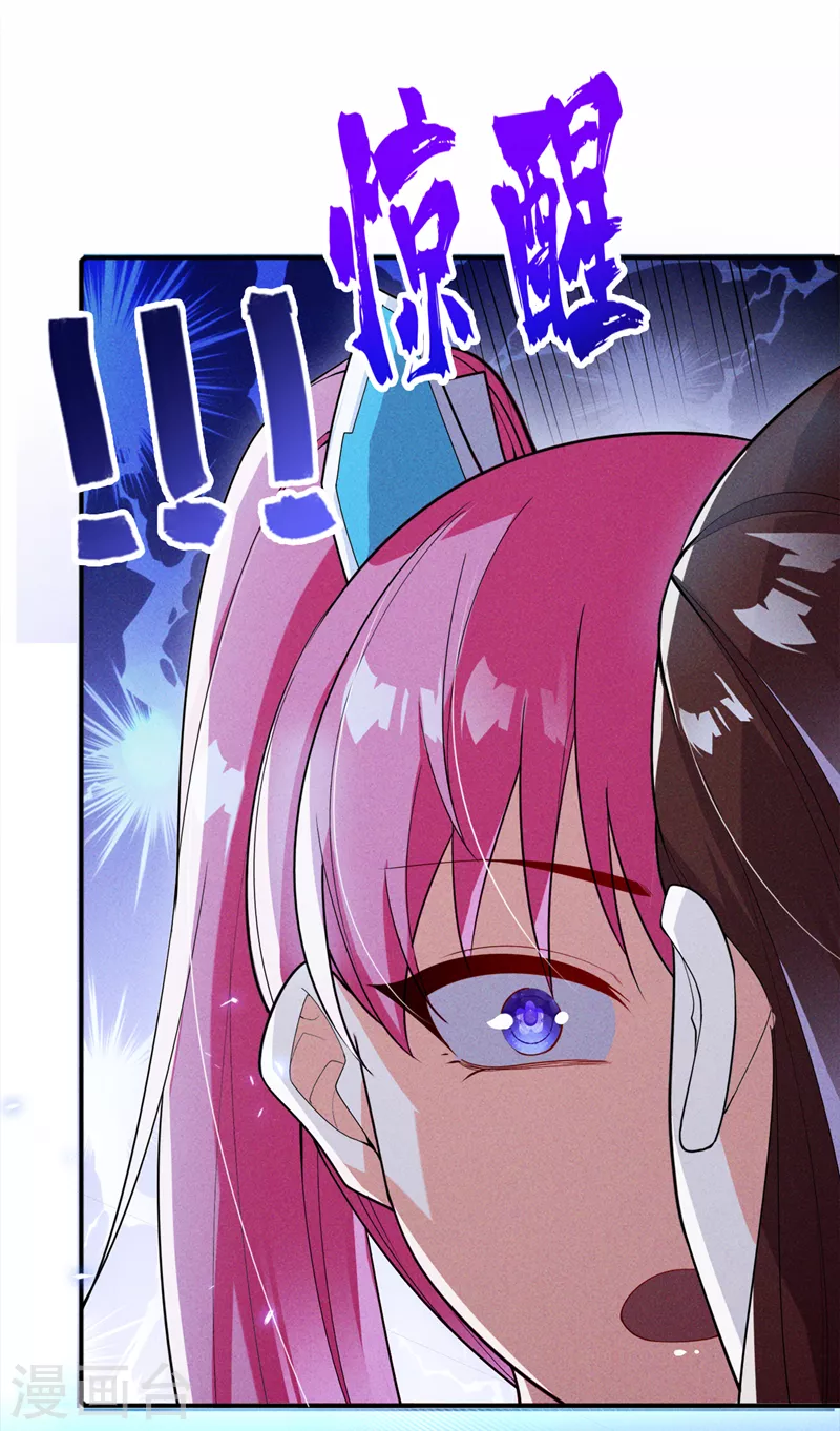 第62话 星璇撑住……等我！ 第8页
