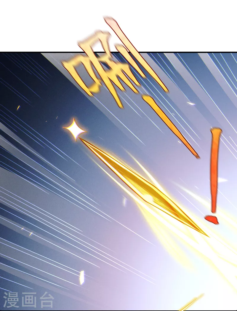 第61话 必须把消息传给云舒！ 第10页