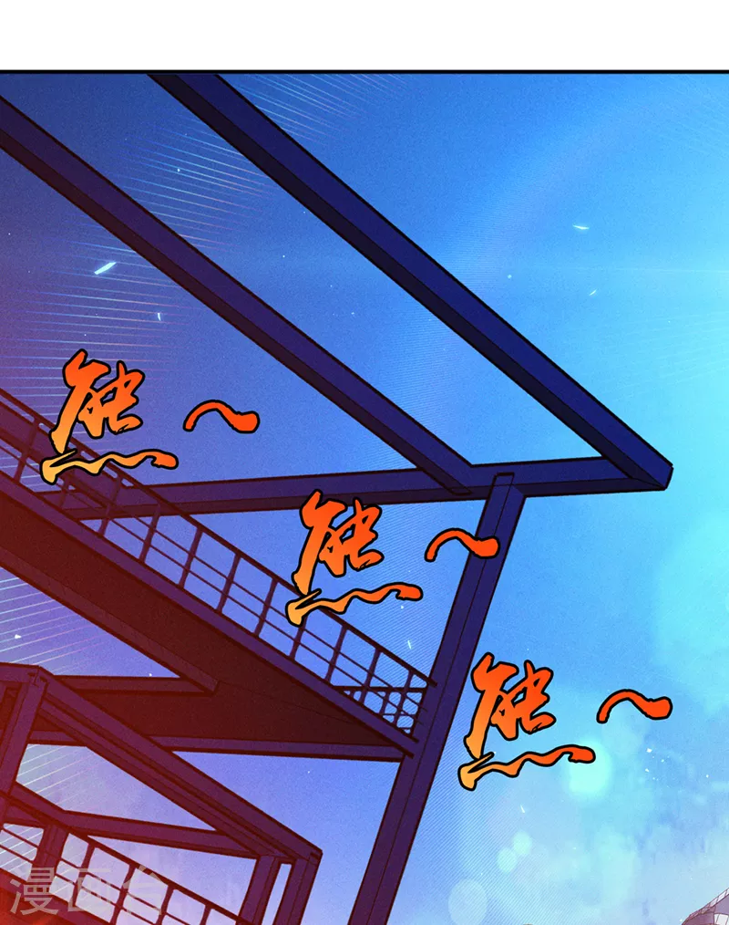 第61话 必须把消息传给云舒！ 第27页