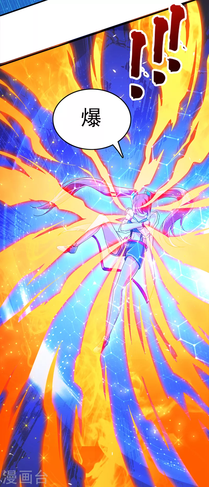 第61话 必须把消息传给云舒！ 第34页