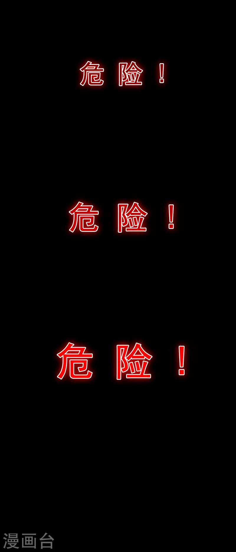 序章 10月3日正式上线 第1页
