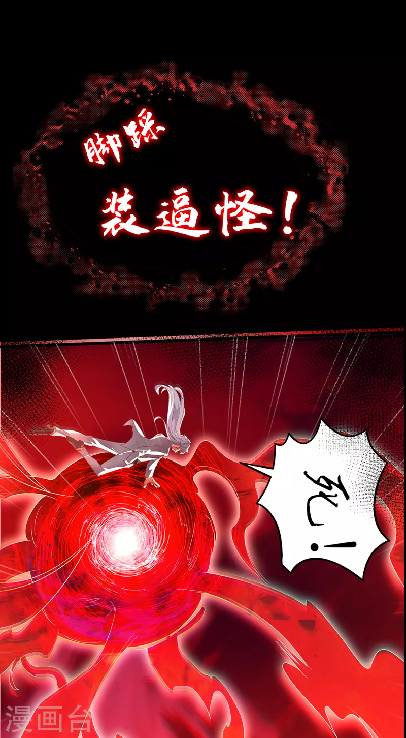 序章 10月3日正式上线 第15页