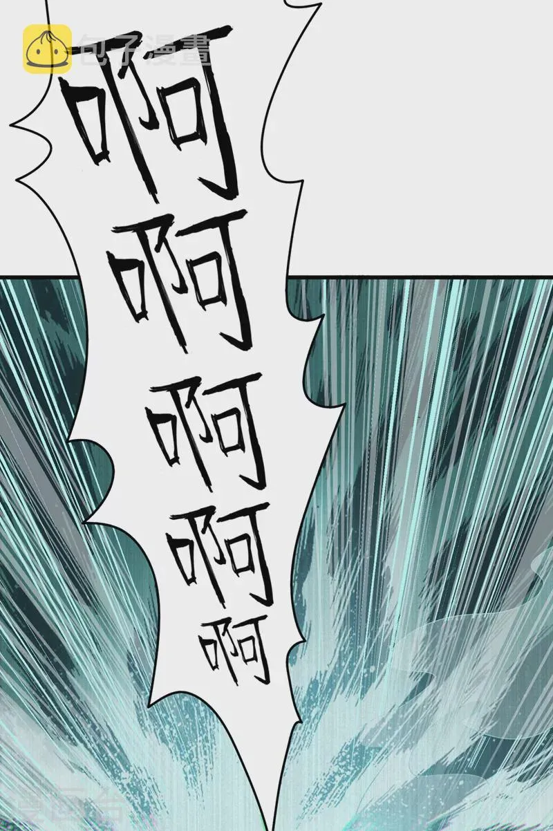 第2话 我会让你们付出代价！ 第38页