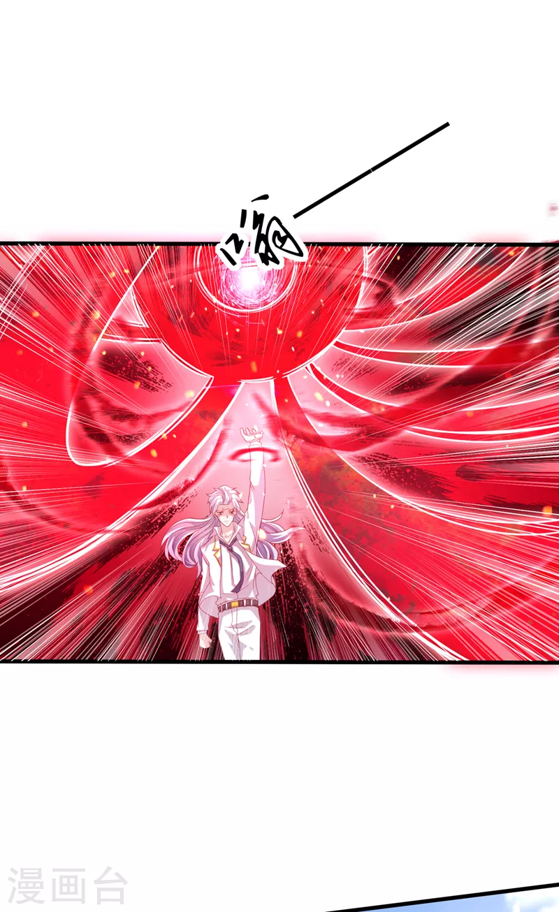 第4话 吞噬眼前的一切吧！ 第6页