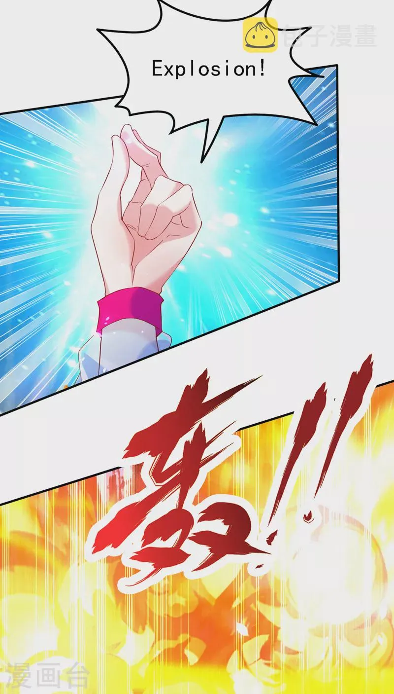 第5话 我最多坚持三秒！ 第25页