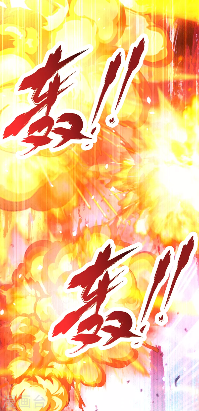第5话 我最多坚持三秒！ 第26页