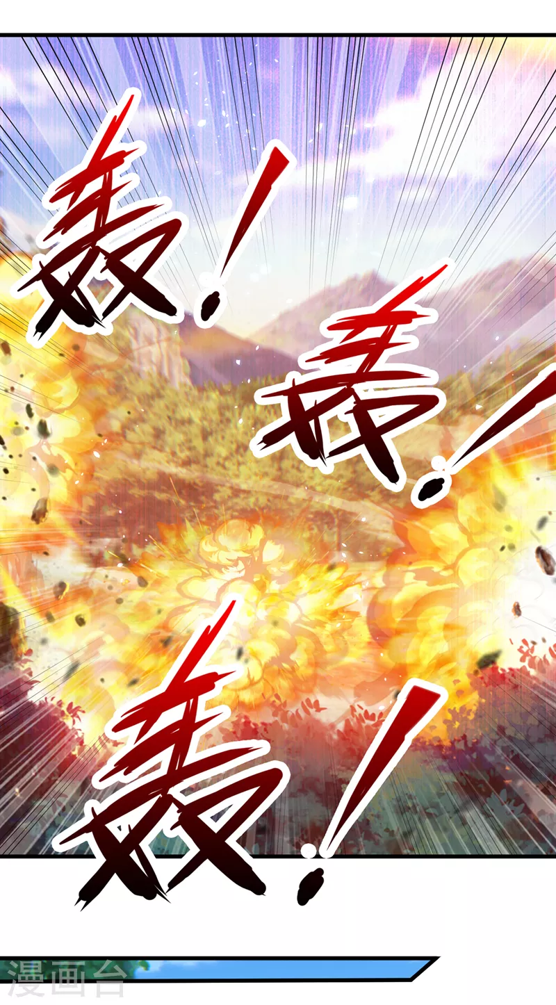 第5话 我最多坚持三秒！ 第31页