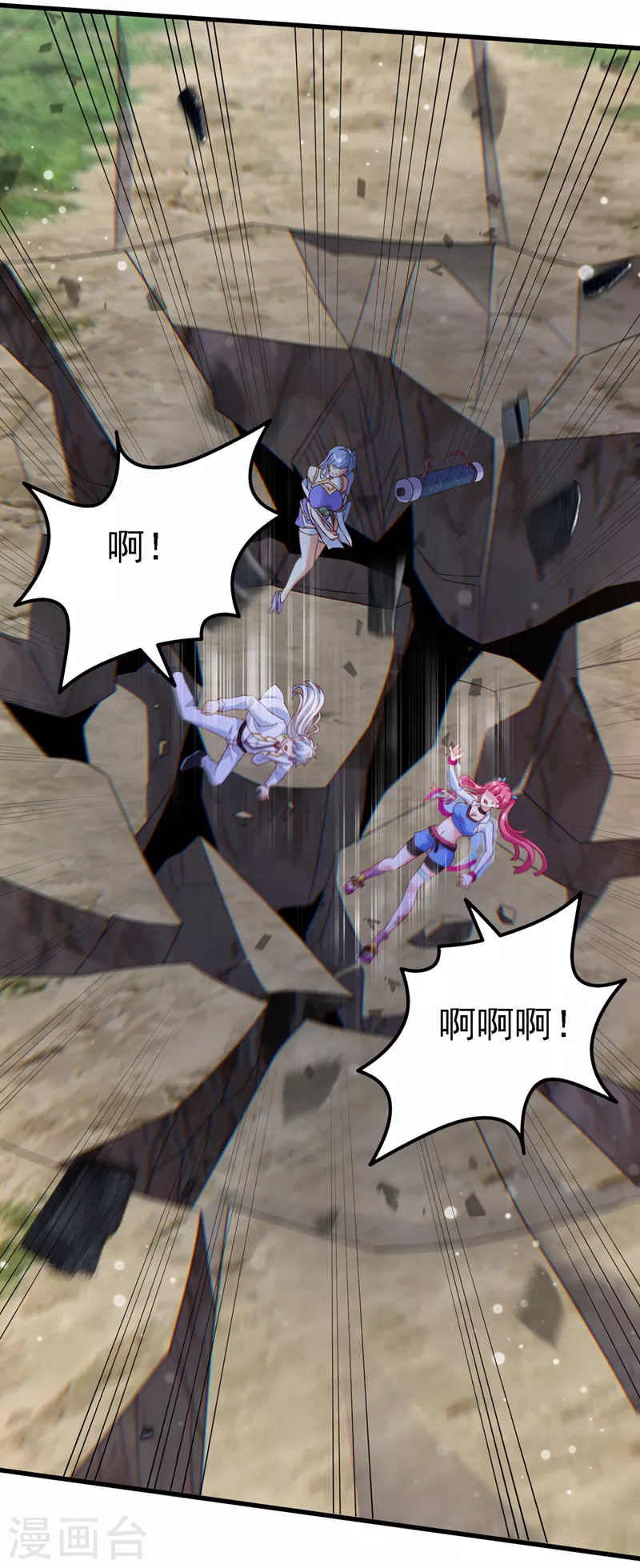 第5话 我最多坚持三秒！ 第37页