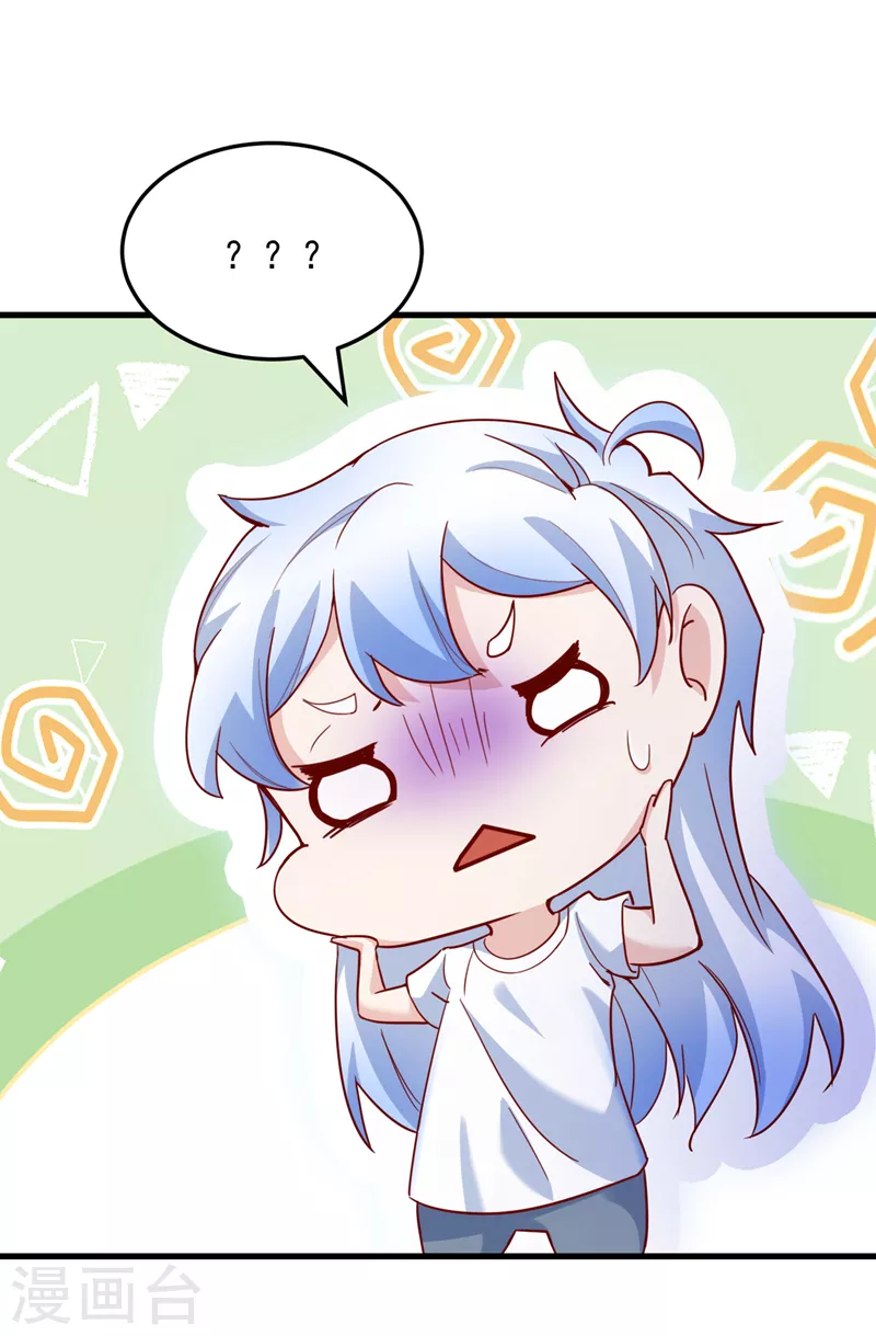 第7话 我一定会重塑肉身！ 第12页