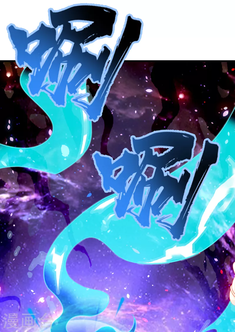 第7话 我一定会重塑肉身！ 第16页