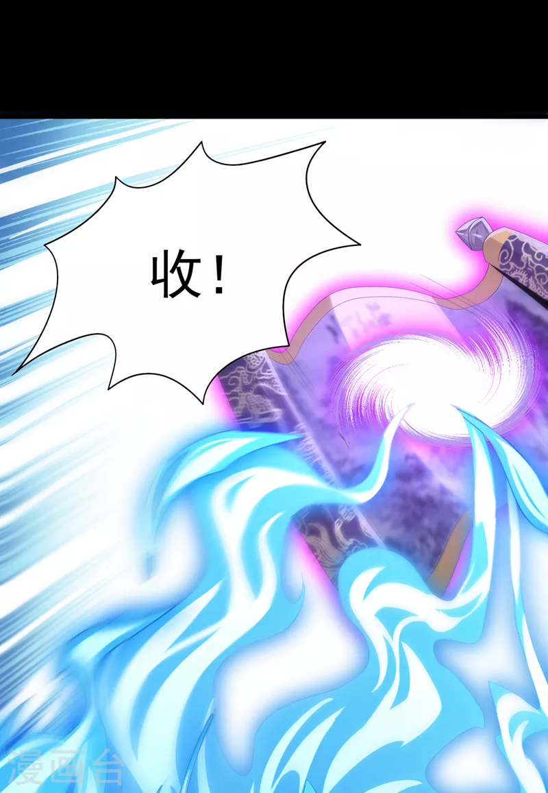 第7话 我一定会重塑肉身！ 第41页