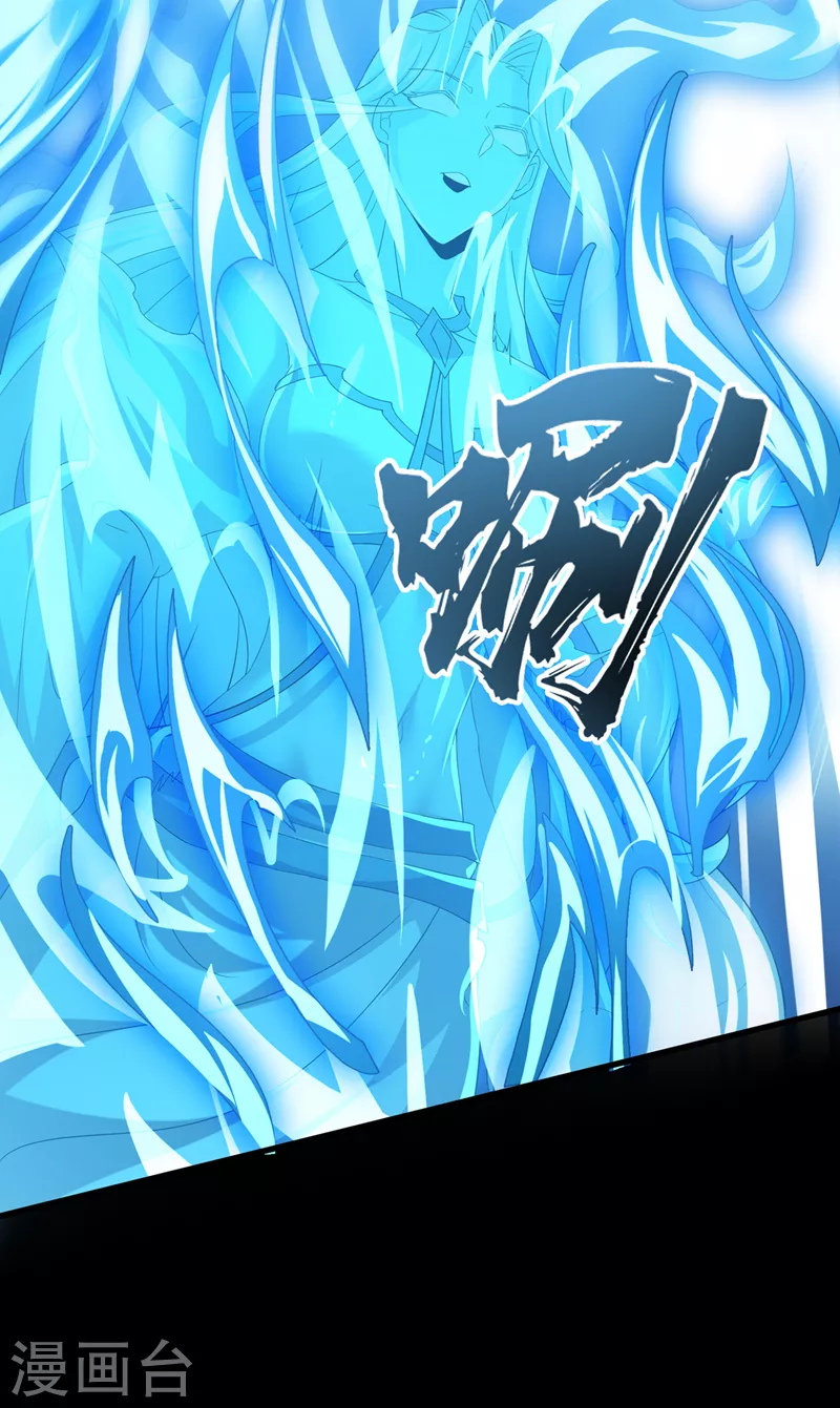 第7话 我一定会重塑肉身！ 第42页