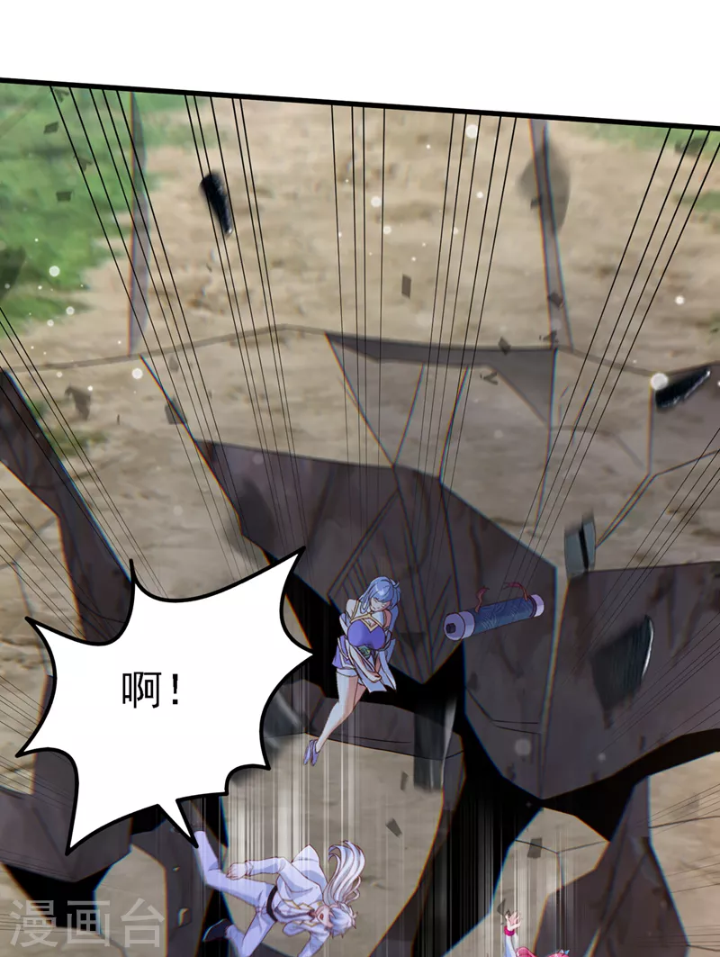 第6话 我哥哥怎么了？！ 第2页