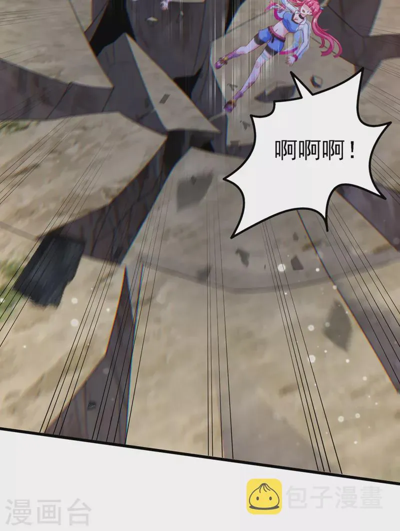 第6话 我哥哥怎么了？！ 第3页