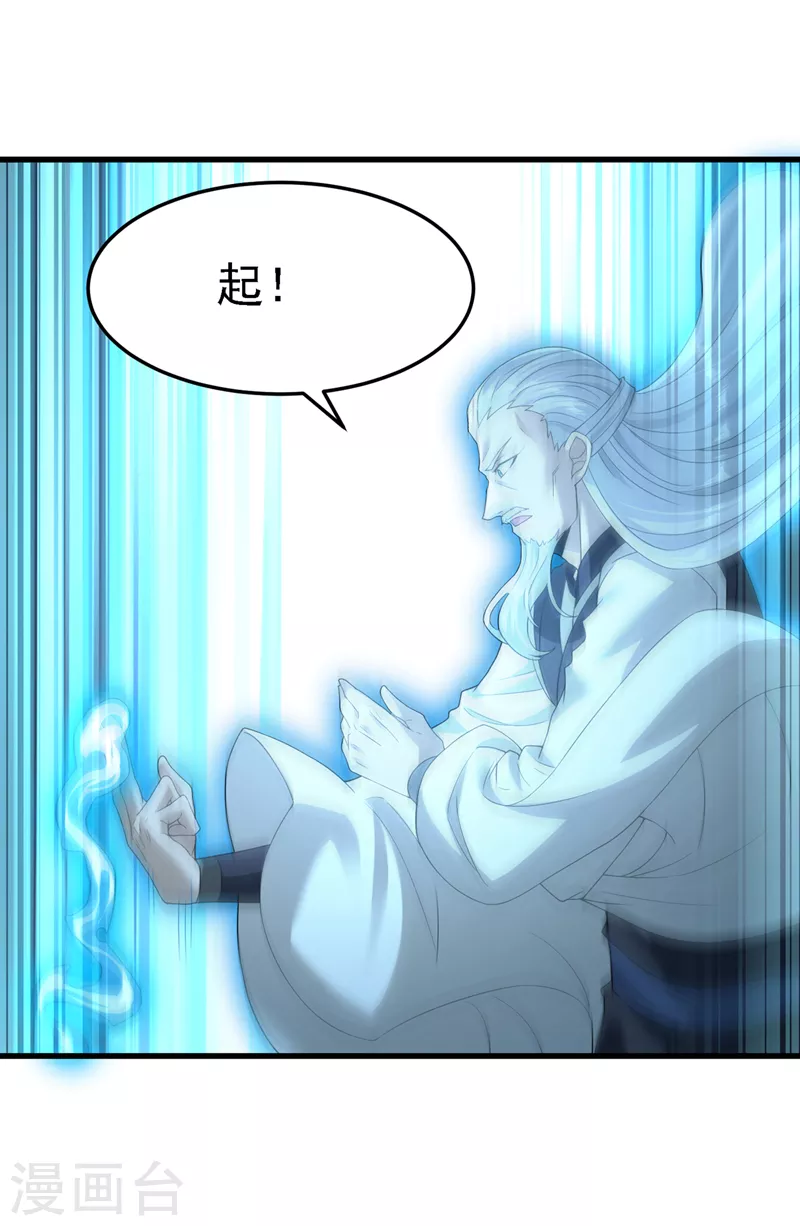 第6话 我哥哥怎么了？！ 第6页