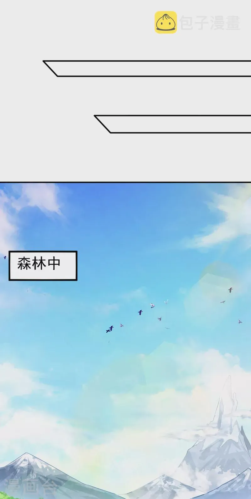 第6话 我哥哥怎么了？！ 第13页