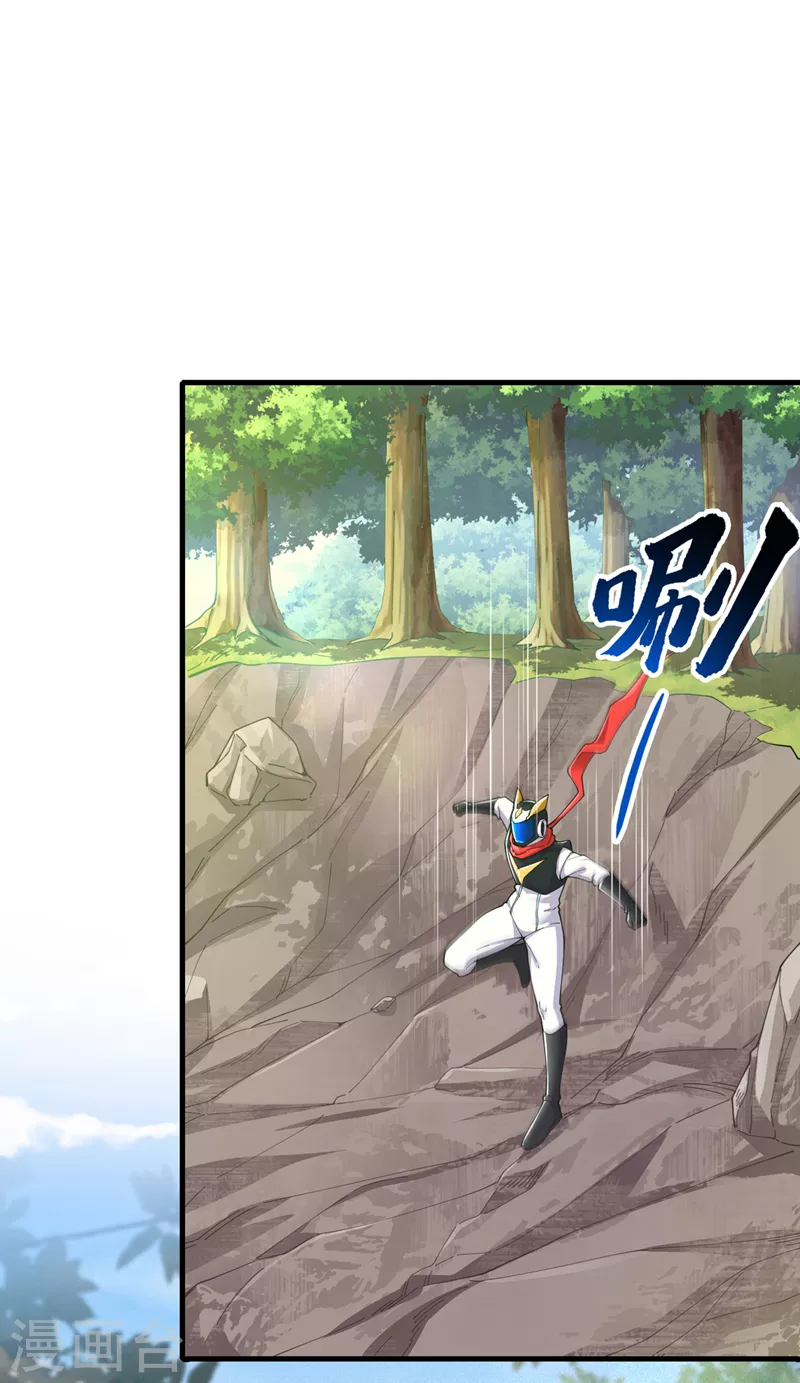 第6话 我哥哥怎么了？！ 第16页