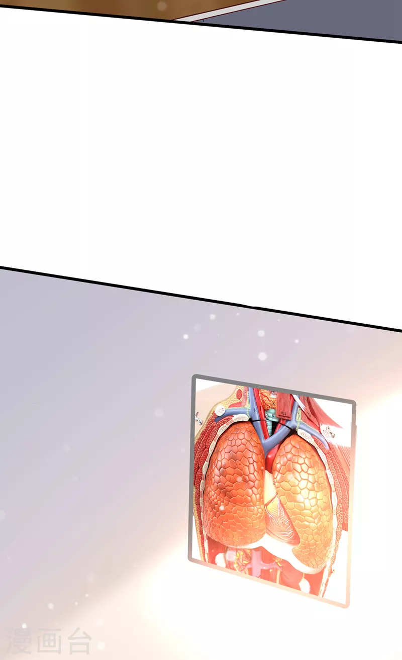 第6话 我哥哥怎么了？！ 第36页