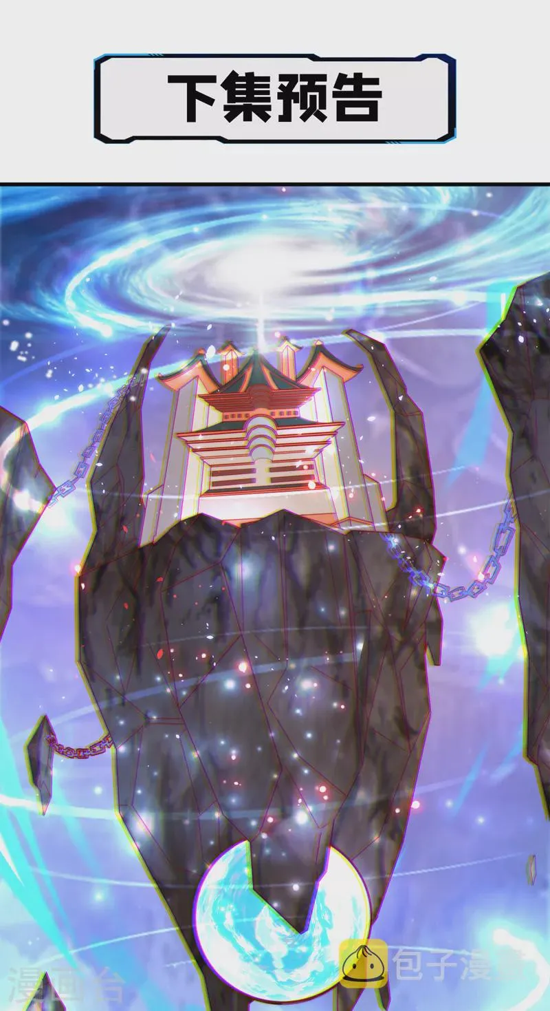 第6话 我哥哥怎么了？！ 第48页