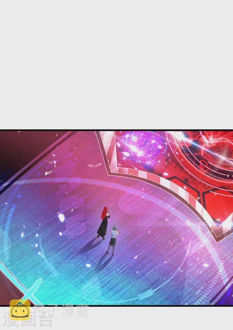 第8话 你有超能力了？！ 第3页