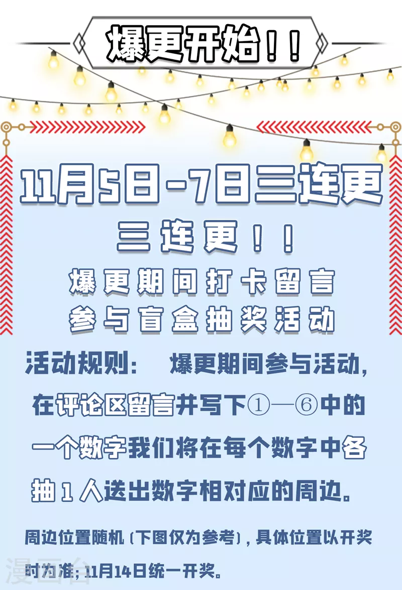 第8话 你有超能力了？！ 第38页