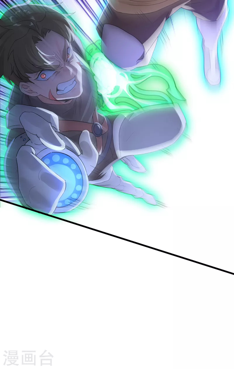 第11话 做…更重要的事？！ 第3页