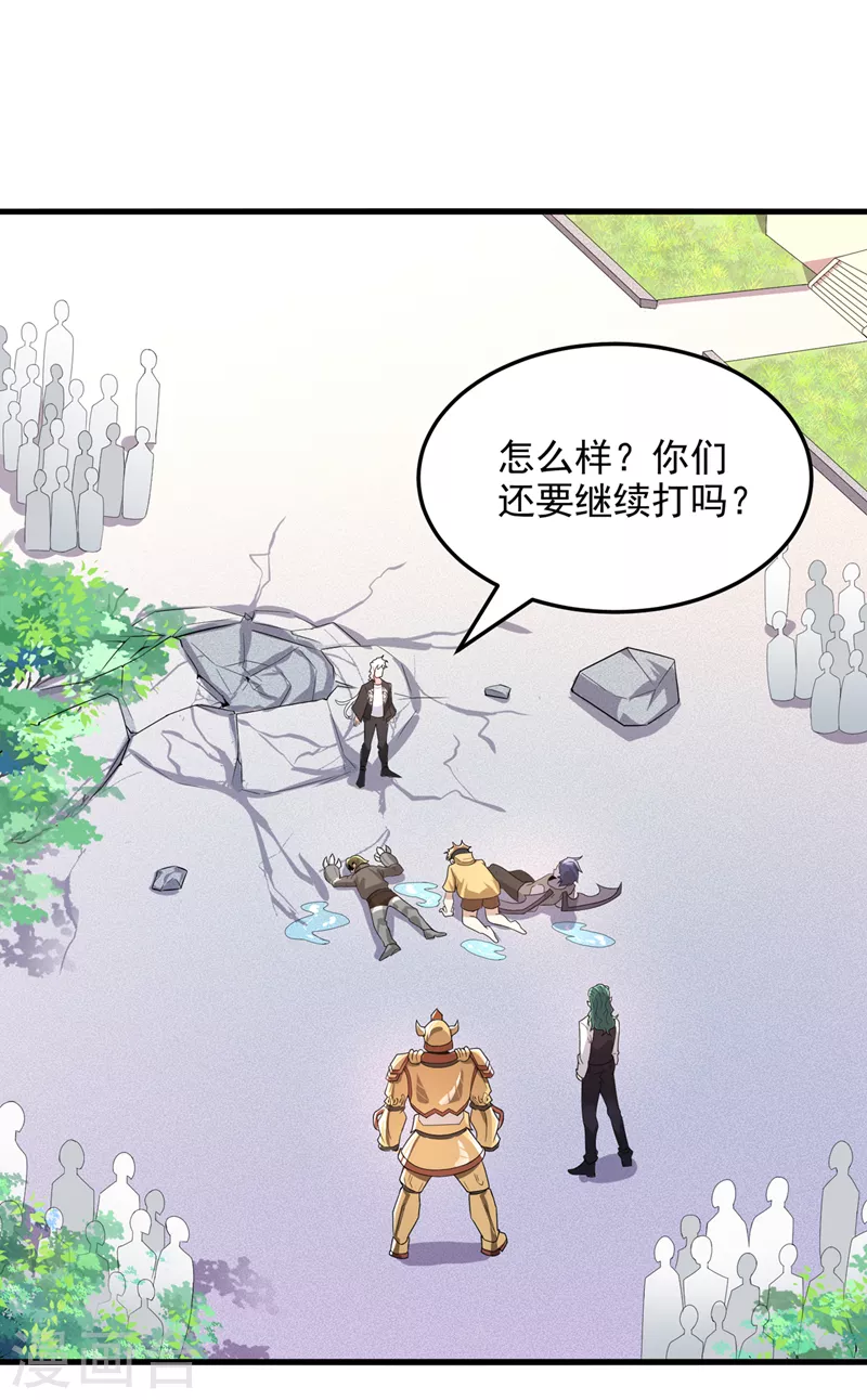 第11话 做…更重要的事？！ 第12页