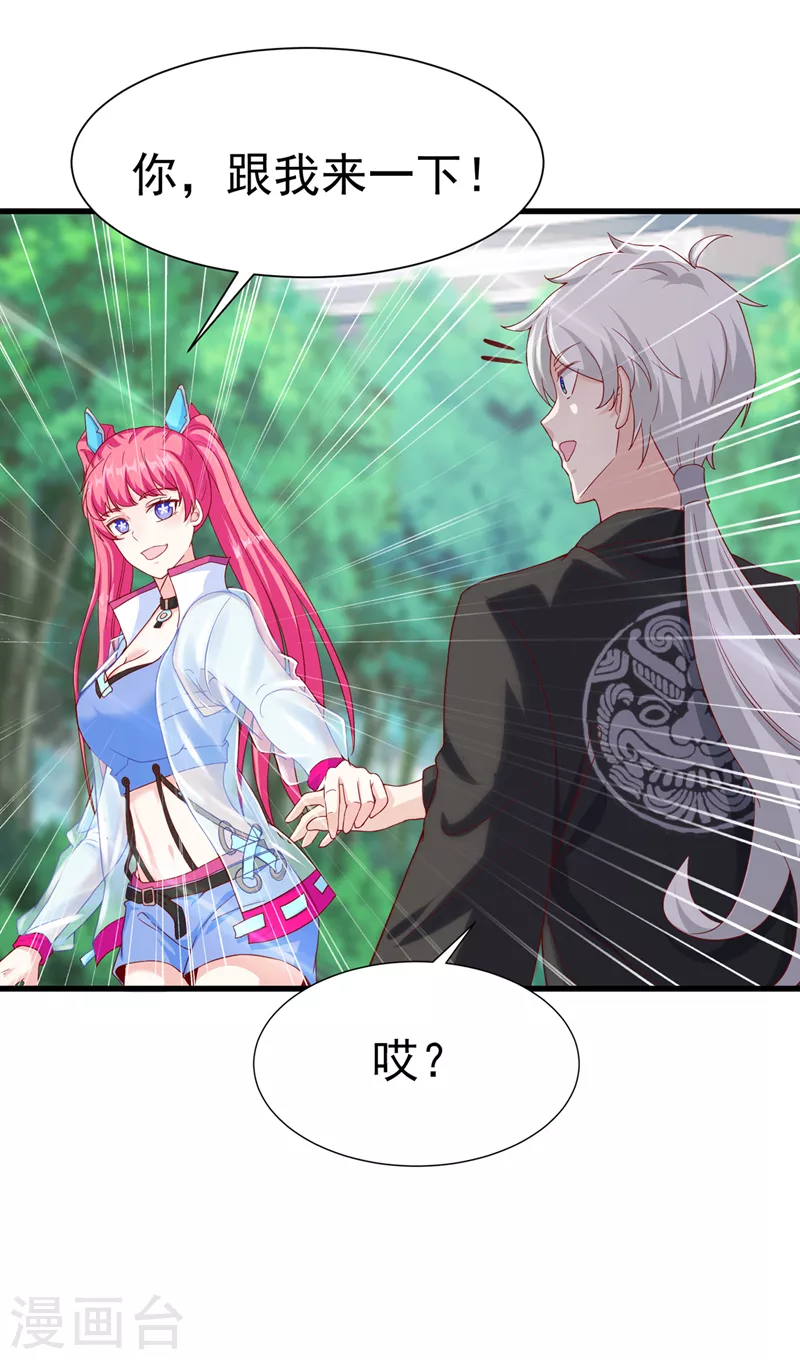 第11话 做…更重要的事？！ 第25页