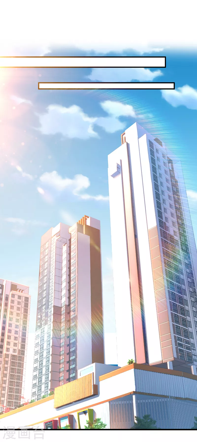 第13话 他~是你熟人？ 第5页