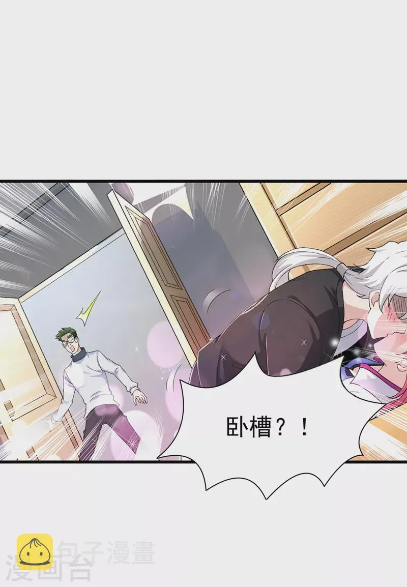 第12话 手感……还不错？！ 第6页