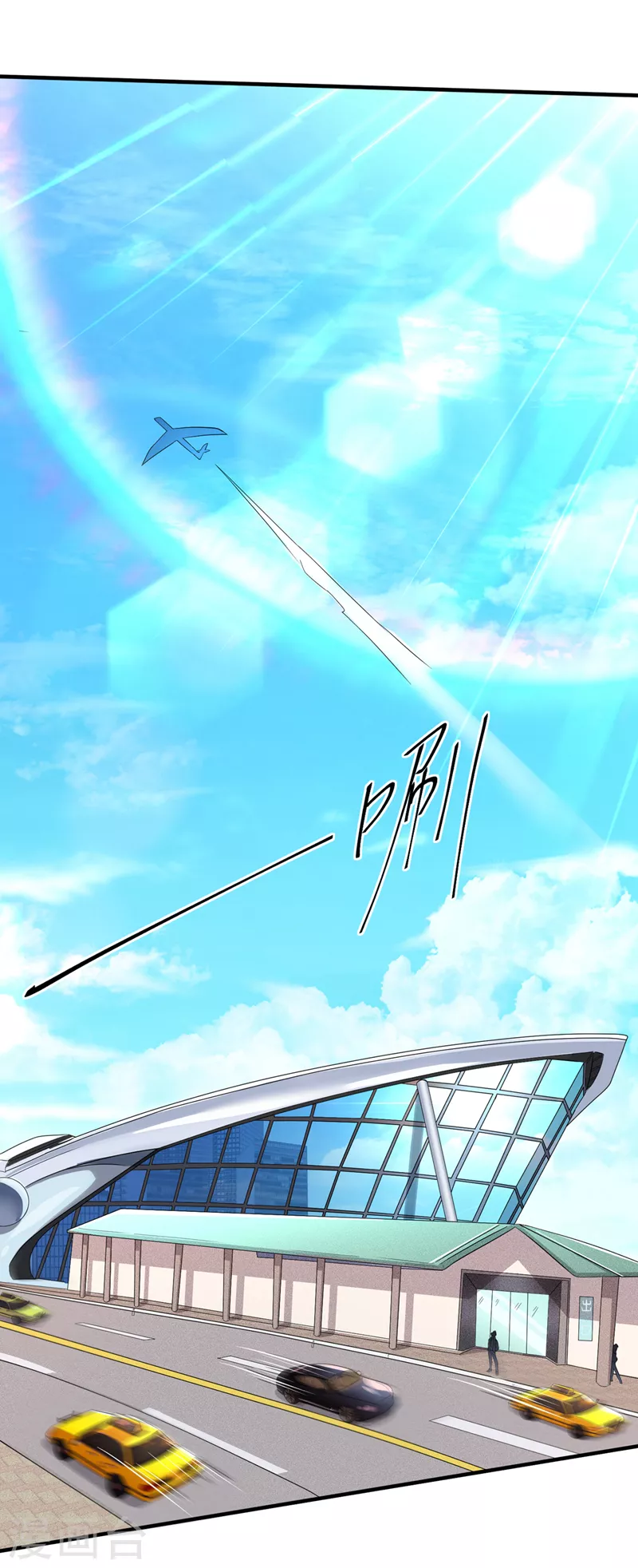 第12话 手感……还不错？！ 第29页