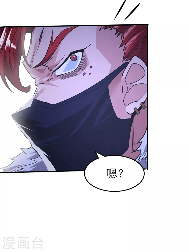 第12话 手感……还不错？！ 第35页
