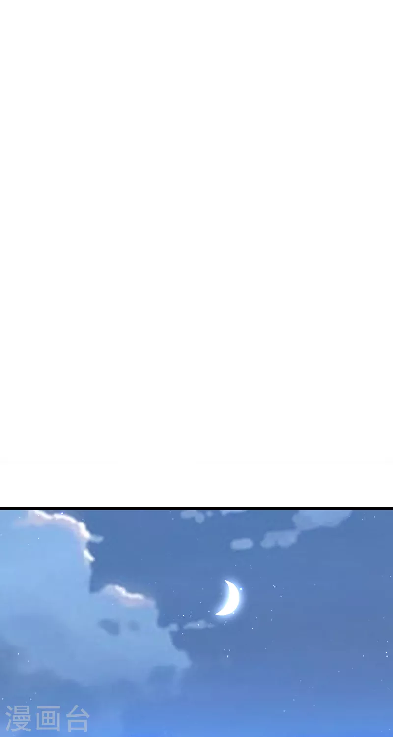 第14话 终于练气期了！ 第11页