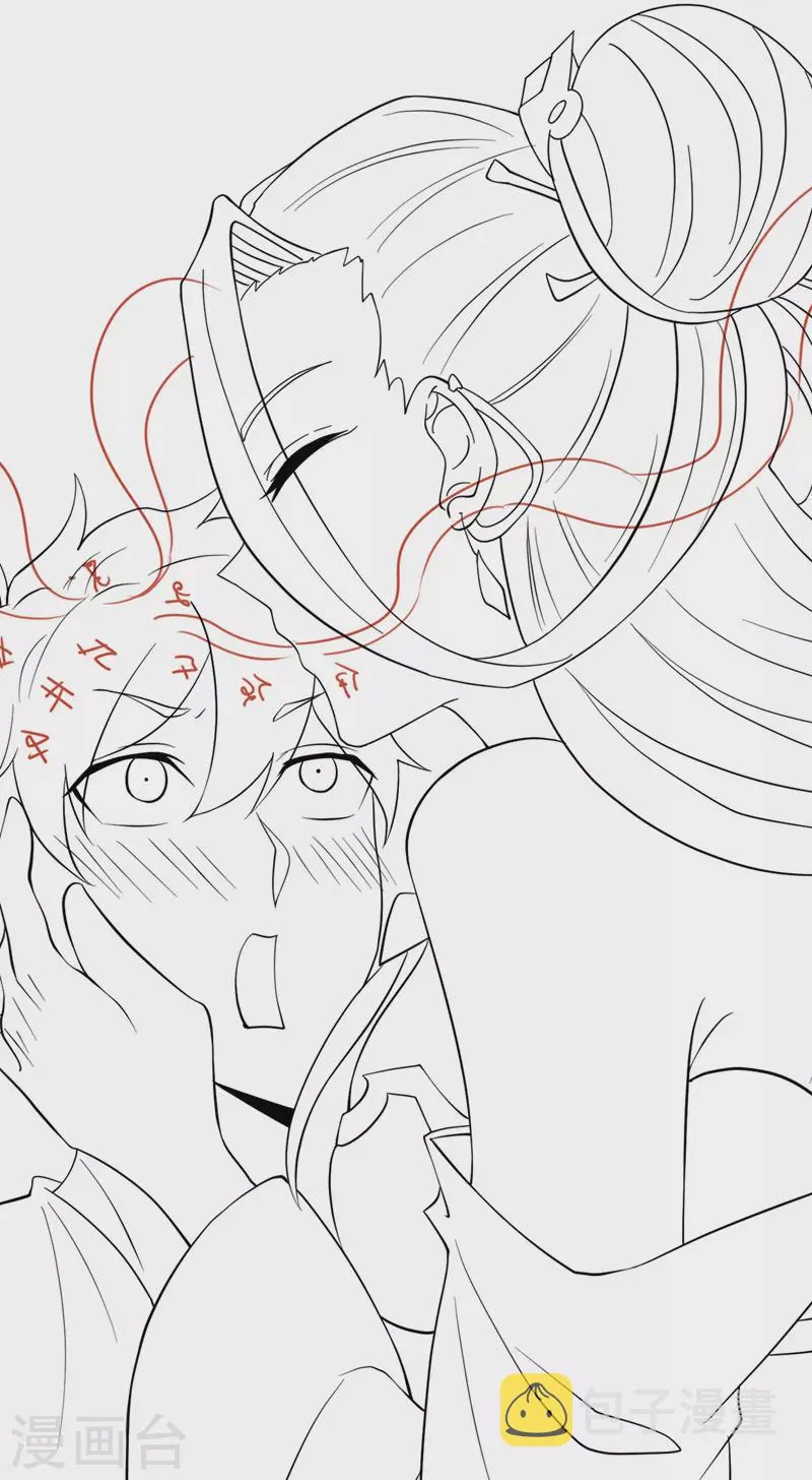 第14话 终于练气期了！ 第47页