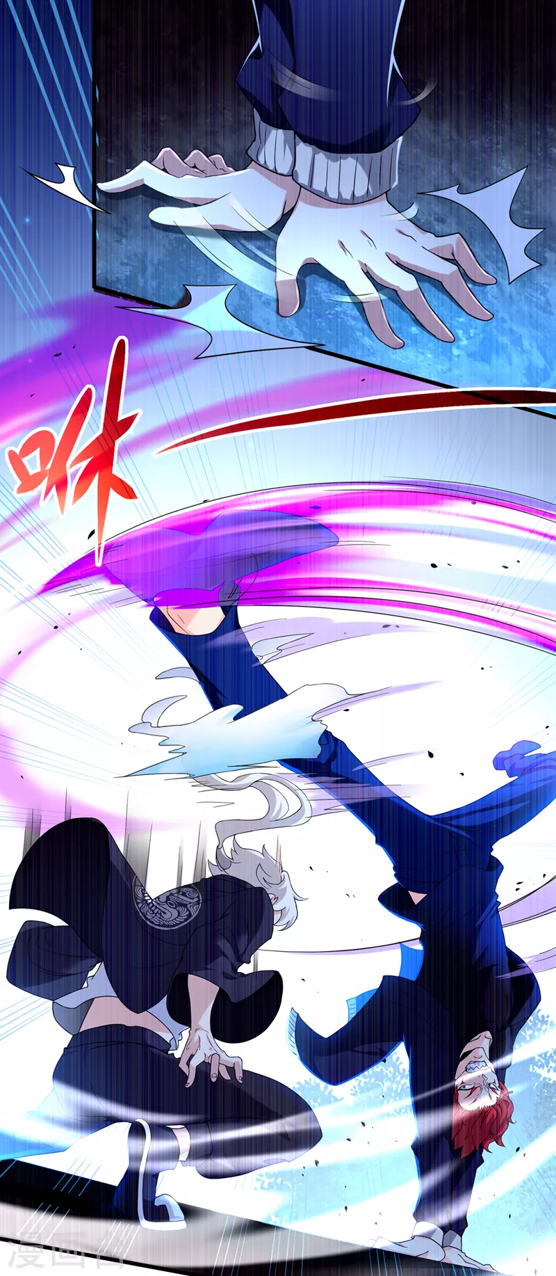第15话 谁结束谁还不一定呢！ 第5页