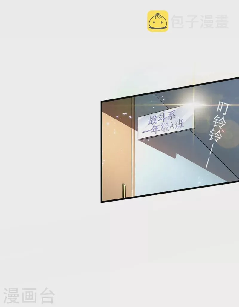 第16话 我们两个…你信谁！ 第13页