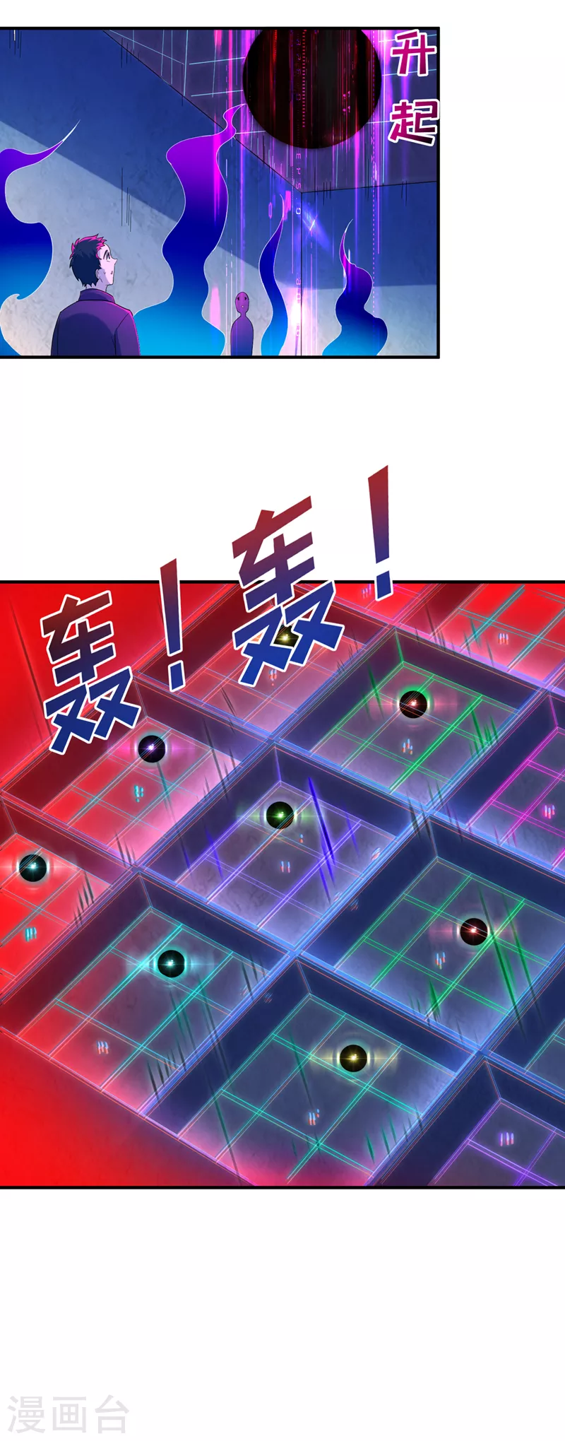 第16话 我们两个…你信谁！ 第37页